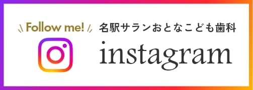 Instagramリンク
